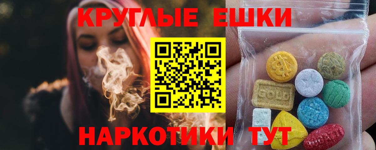 Усинск  Ecstasy бентли  как найти закладки  ЭКСТАЗИ 99%  Вход с VPN 