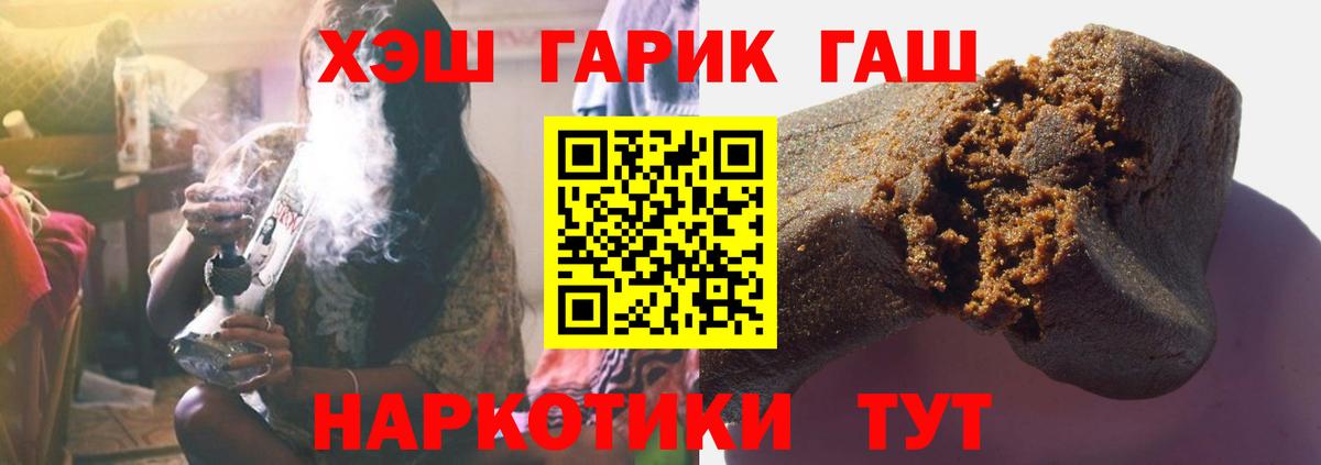 Гашиш 40% ТГК  Гашиш гашик  Усинск  Вход с VPN 