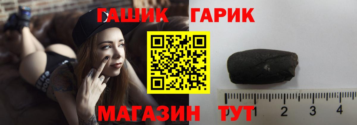 ГАШИШ hashish Усинск