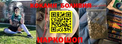 кристаллы Будённовск