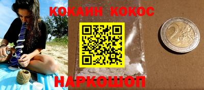 индика Бузулук