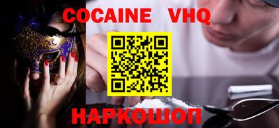 кристаллы Будённовск