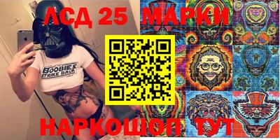 индика Бузулук