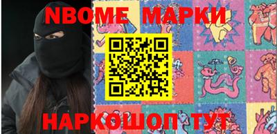 кристаллы Будённовск