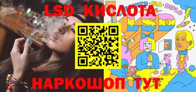 кристаллы Будённовск