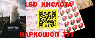 кристаллы Будённовск