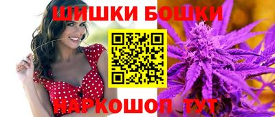 кристаллы Будённовск