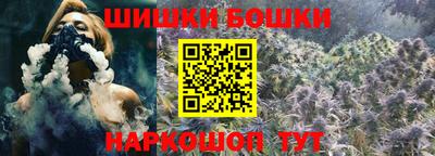 кристаллы Будённовск