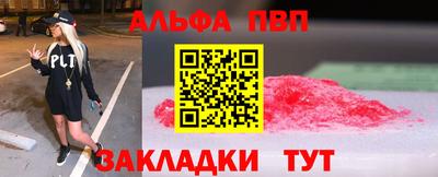 таблы Краснознаменск
