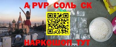 кристаллы Будённовск