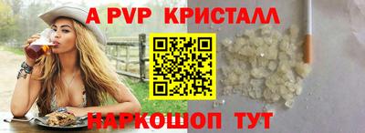 сатива Бугуруслан