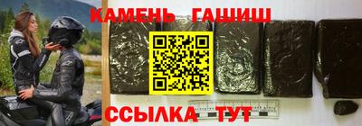 кристаллы Будённовск