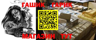 кристаллы Будённовск
