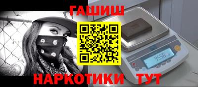 сатива Бугуруслан