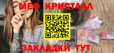 сатива Бугуруслан