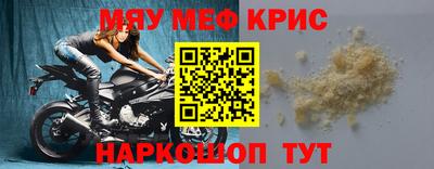 кристаллы Будённовск
