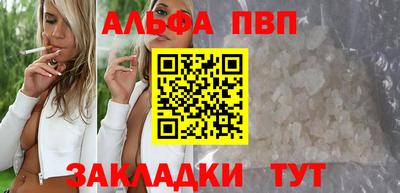 сатива Бугуруслан