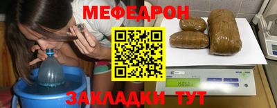 сатива Бугуруслан