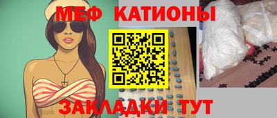кристаллы Будённовск