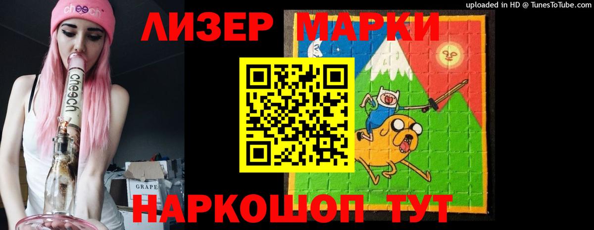 Лсд 25 экстази кислота  Вход с VPN  Усинск  LSD-25 экстази кислота 