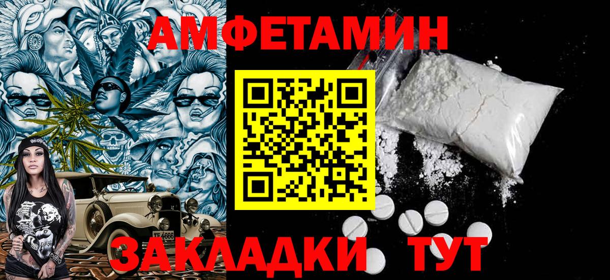 МЕТАМФЕТАМИН кристалл  МЕТАМФЕТАМИН кристалл  Вход с VPN  Усинск 