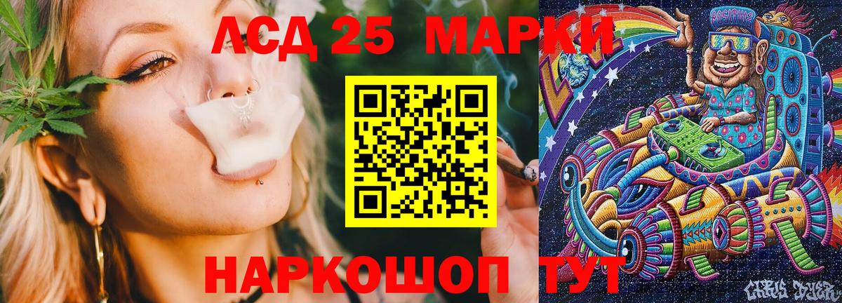 Бутират Усинск