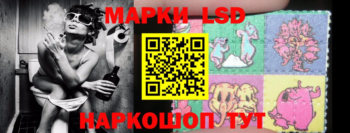 Усинск  Марки NBOMe 1500мкг  Марки N-bome  Вход с VPN  Марки NBOMe 1500мкг 