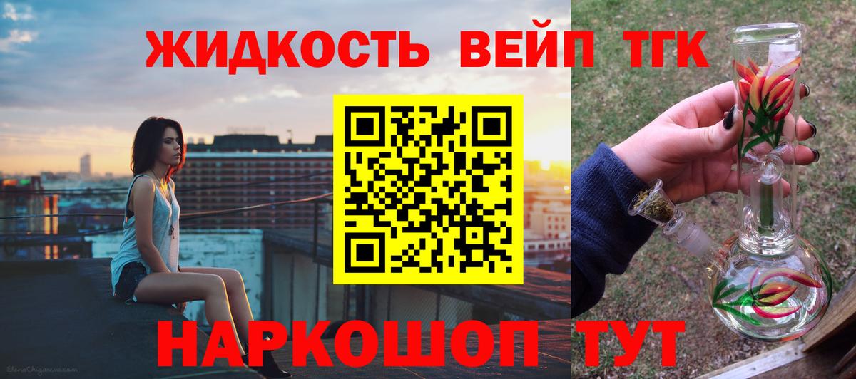 Дистиллят ТГК Wax Усинск