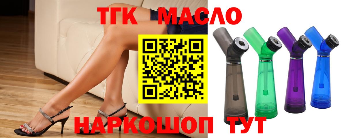МАРИХУАНА  Усинск  Вход с VPN  COCAIN  Меф кристаллы  Гашиш 