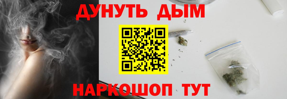 Конопля AK-47 Усинск